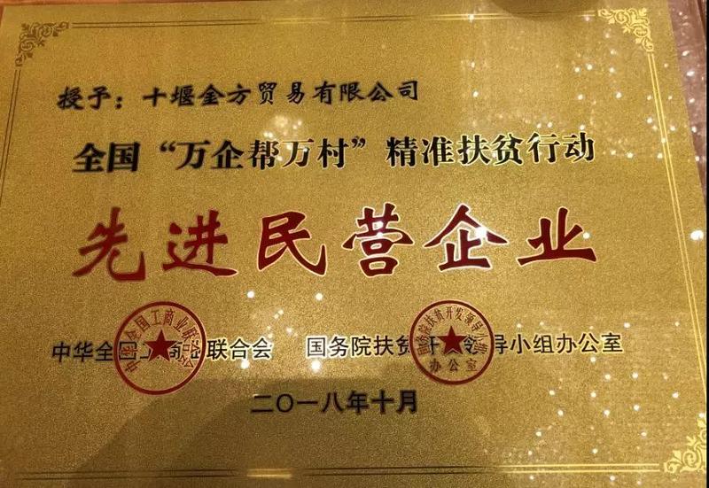微信图片_20181027113423.jpg