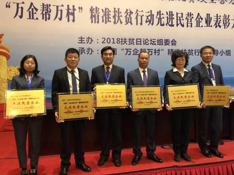 微信图片_20181027113435.jpg
